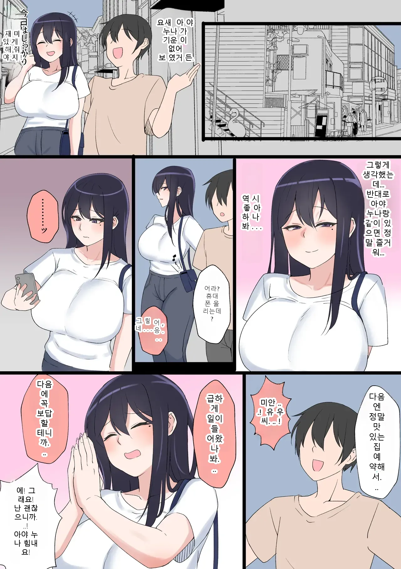 หน้า 36