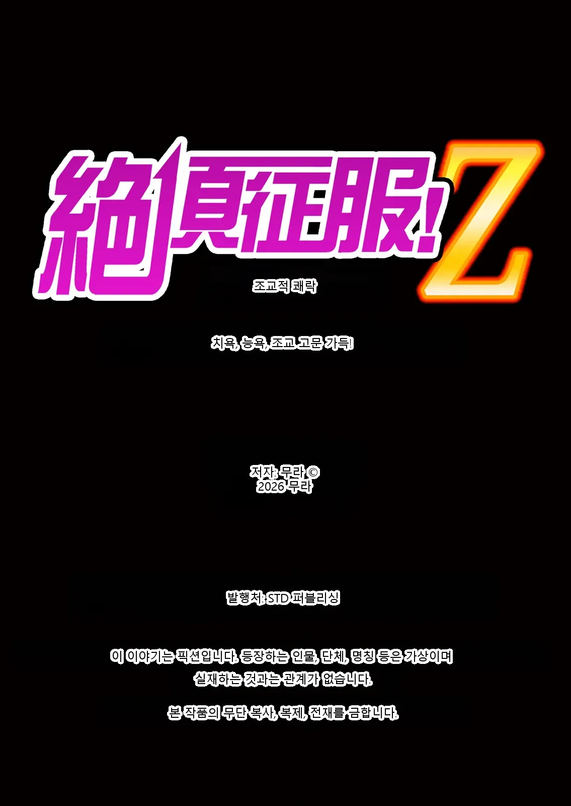 หน้า 54