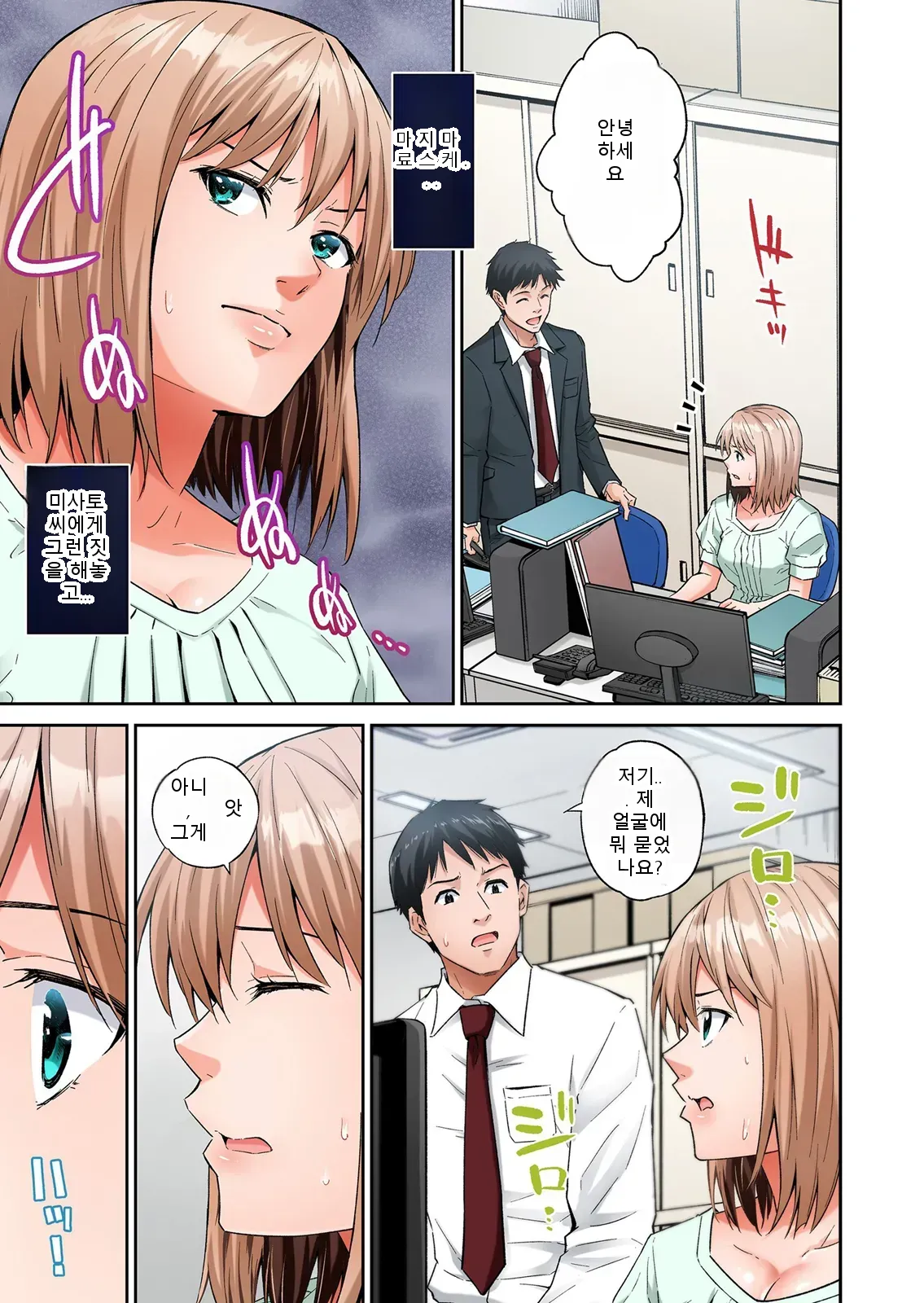 หน้า 69