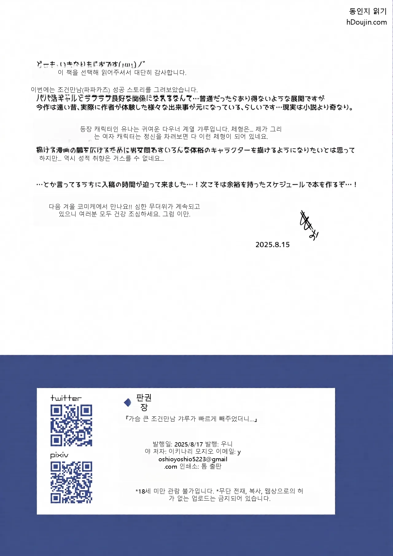หน้า 72
