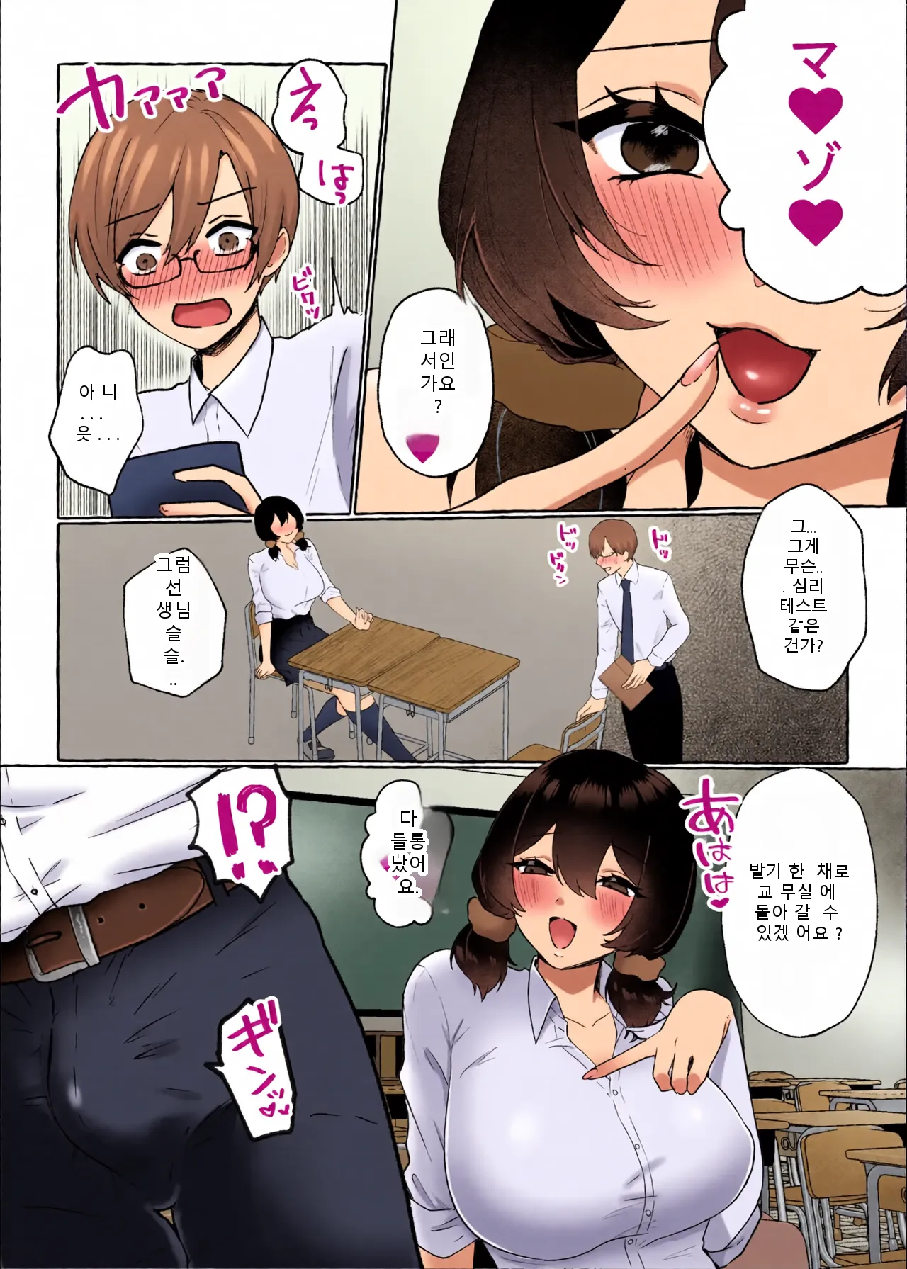 หน้า 5