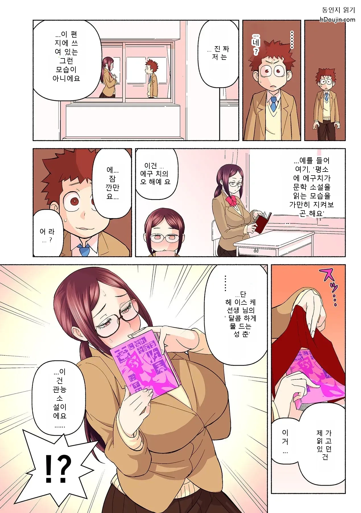 หน้า 10