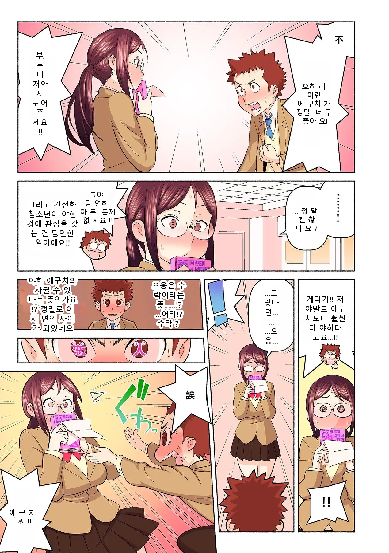 หน้า 15