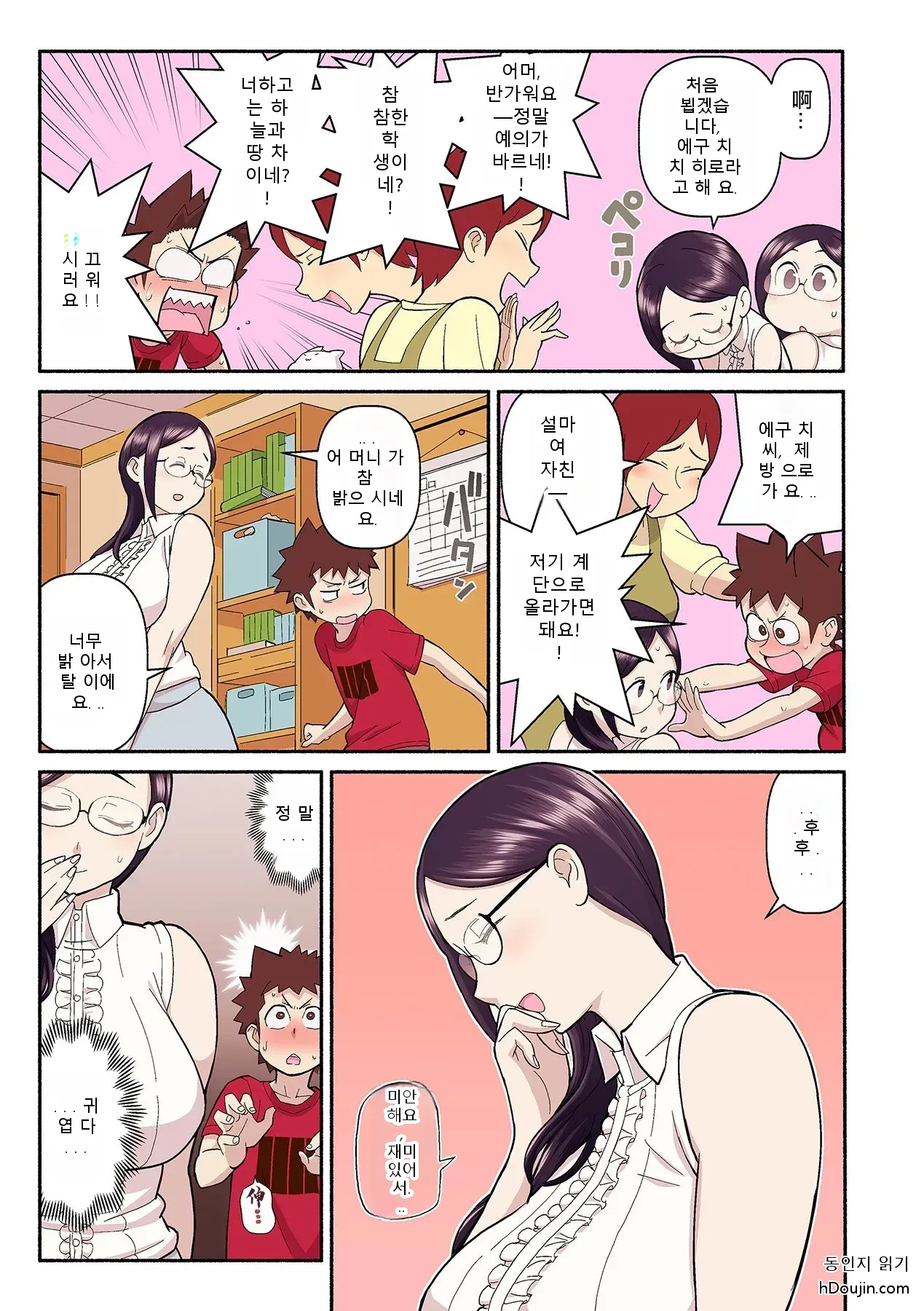 หน้า 10