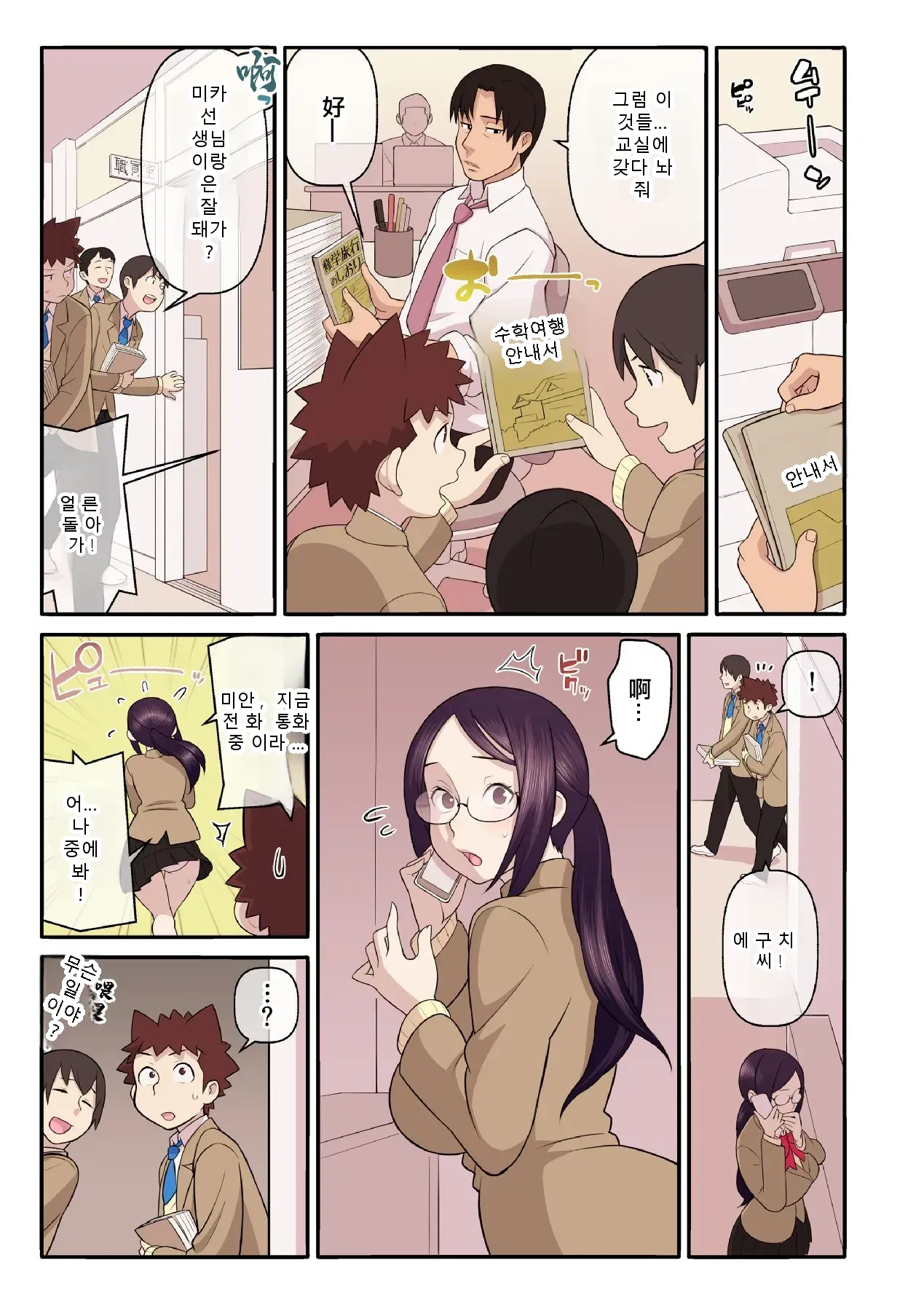 หน้า 18