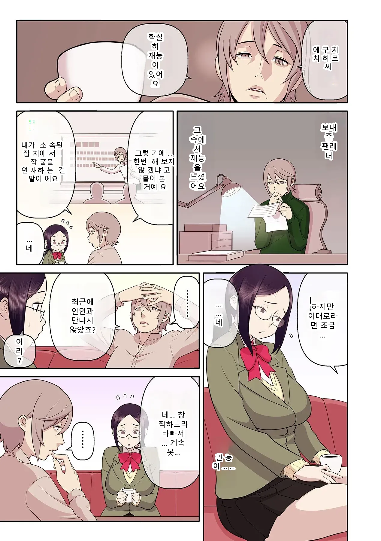 หน้า 4