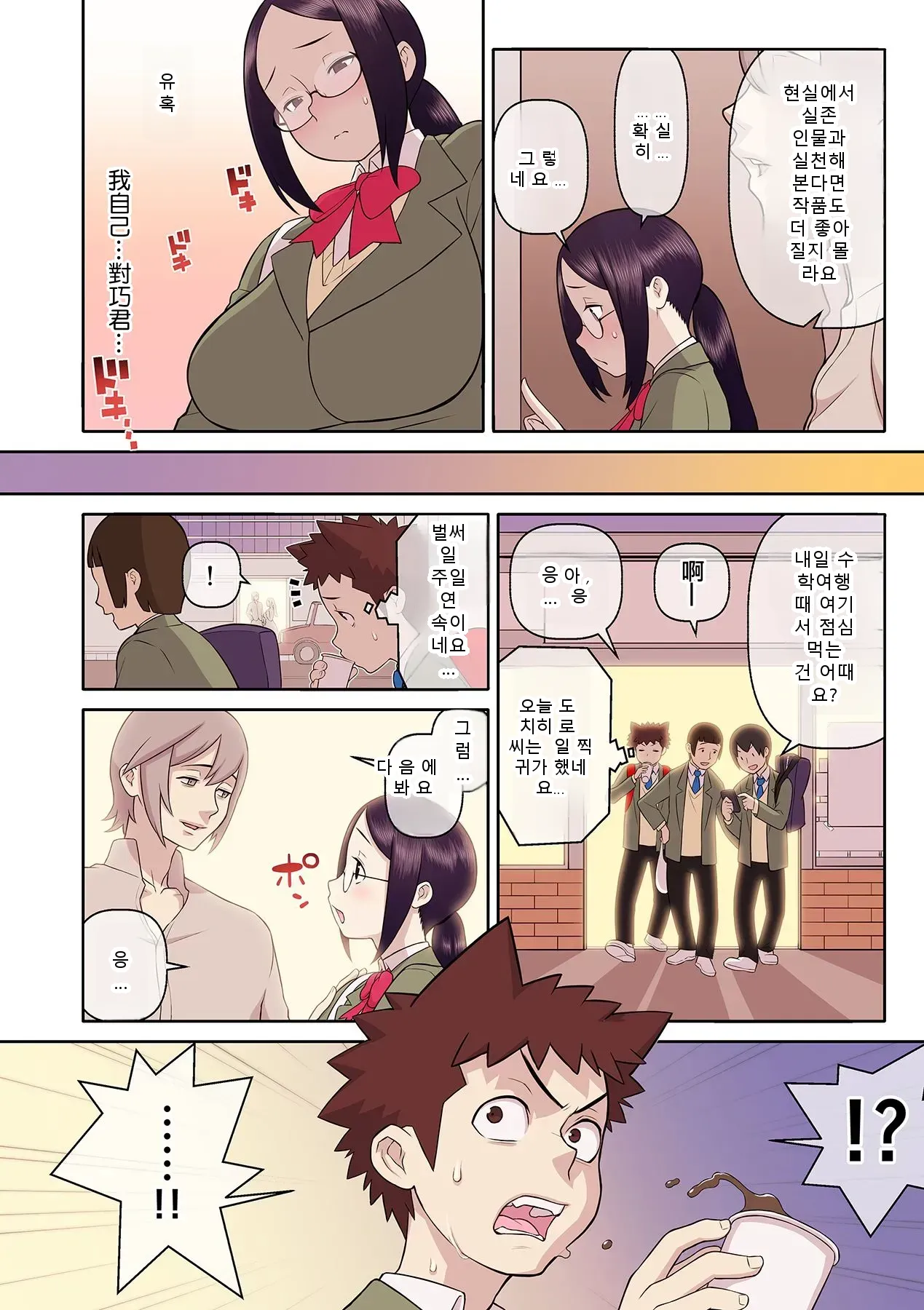 หน้า 9