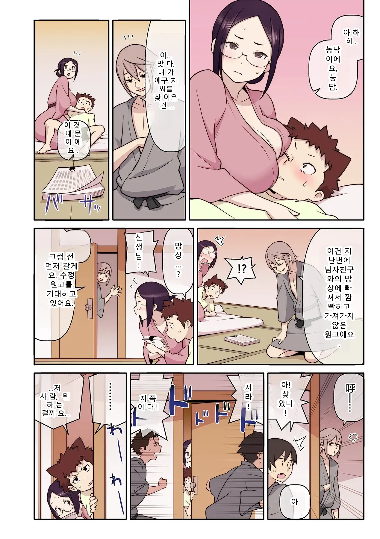 หน้า 13