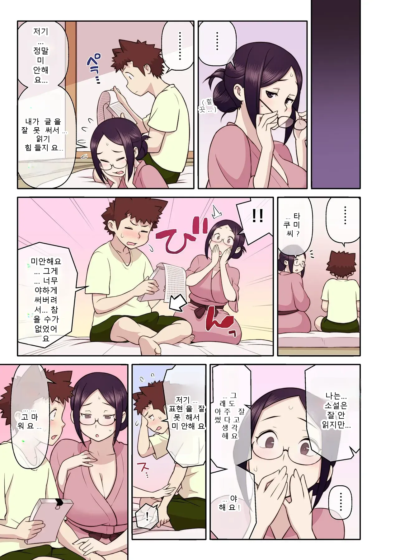 หน้า 14