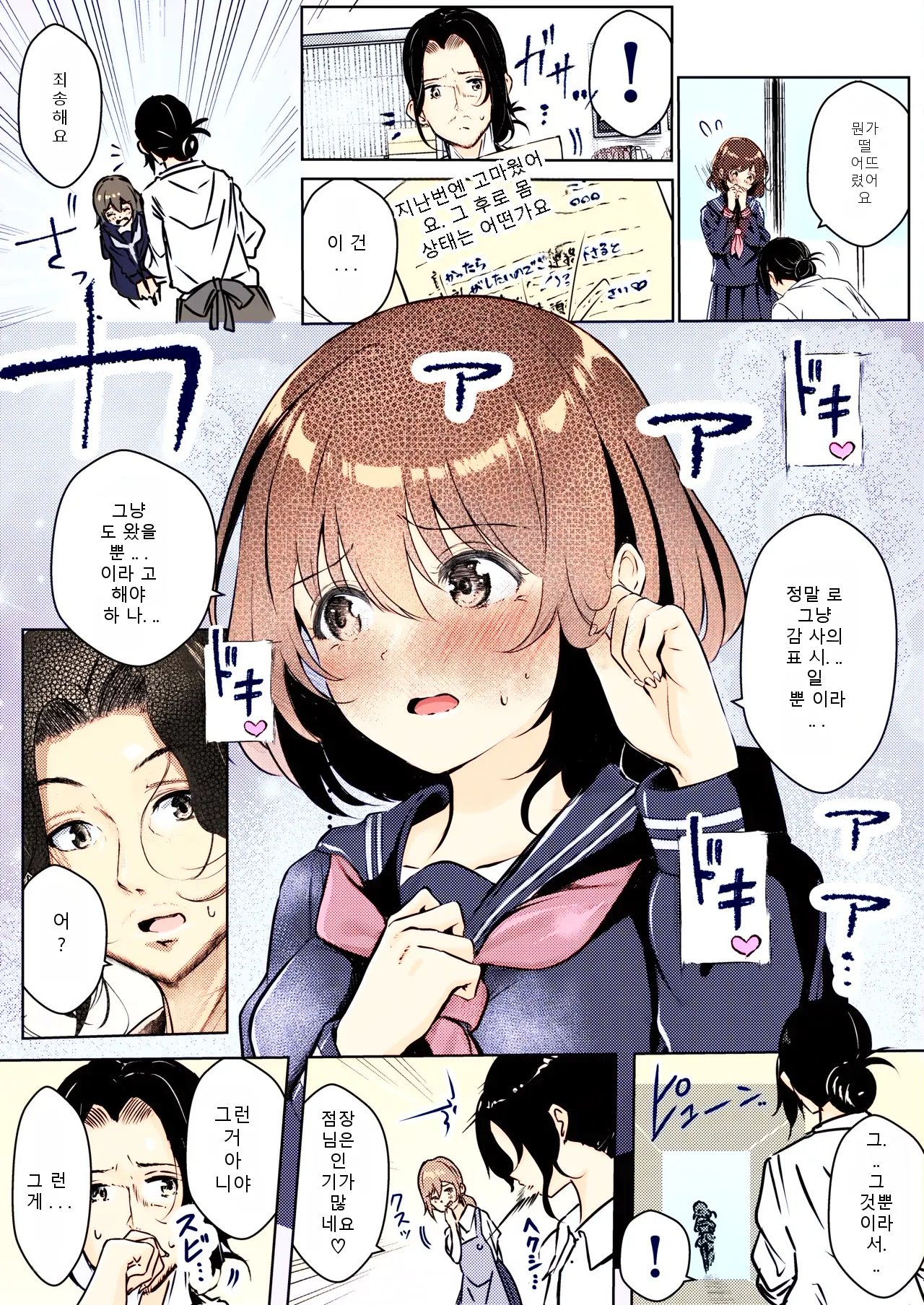 หน้า 7