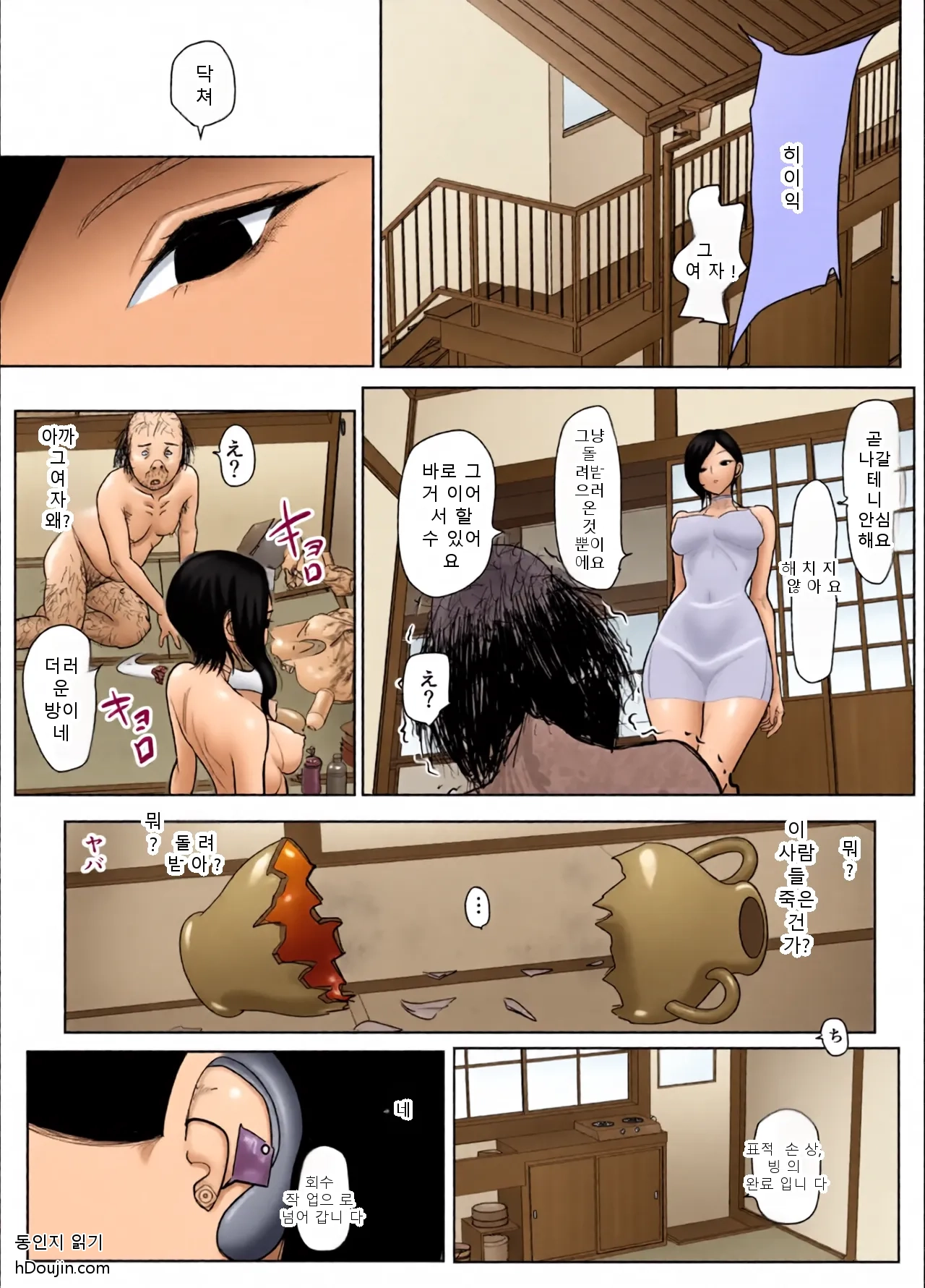 หน้า 11