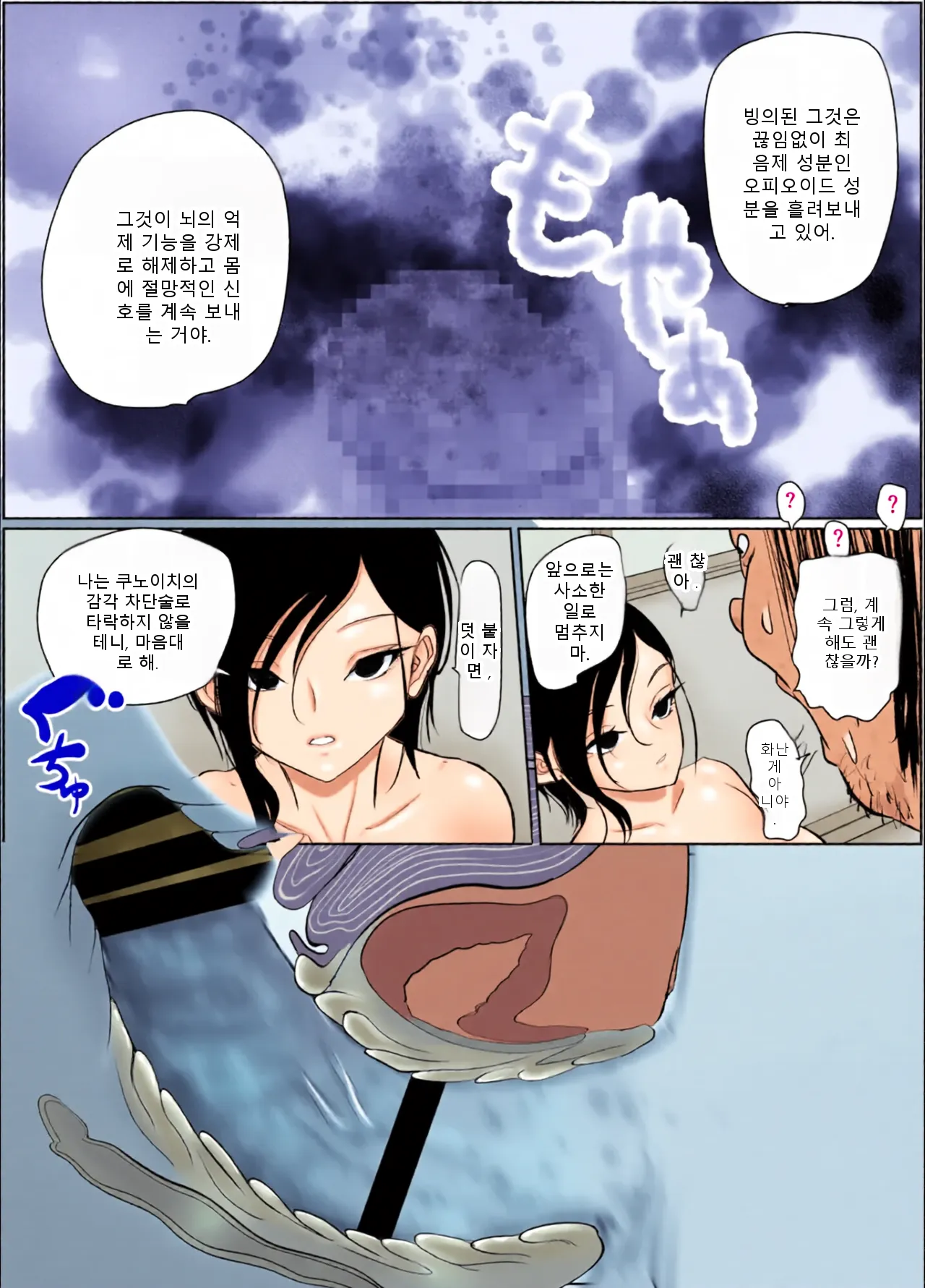 หน้า 46