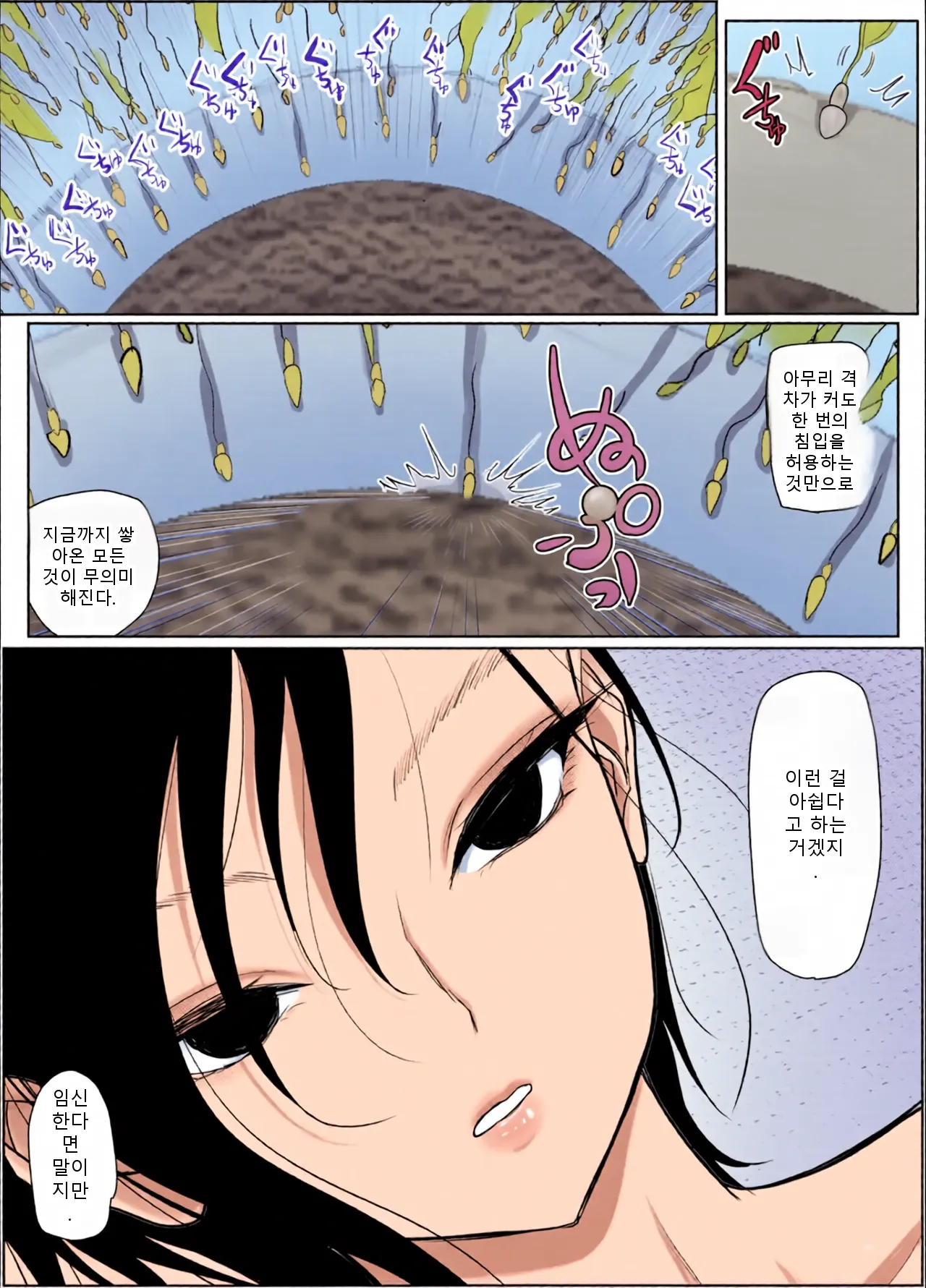 หน้า 54