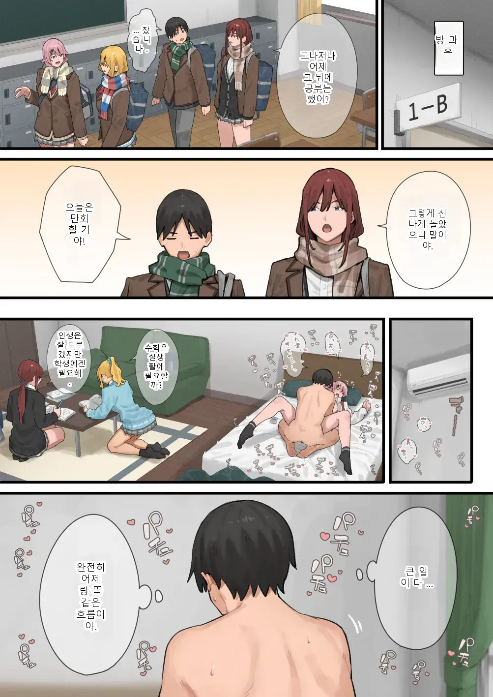 หน้า 19