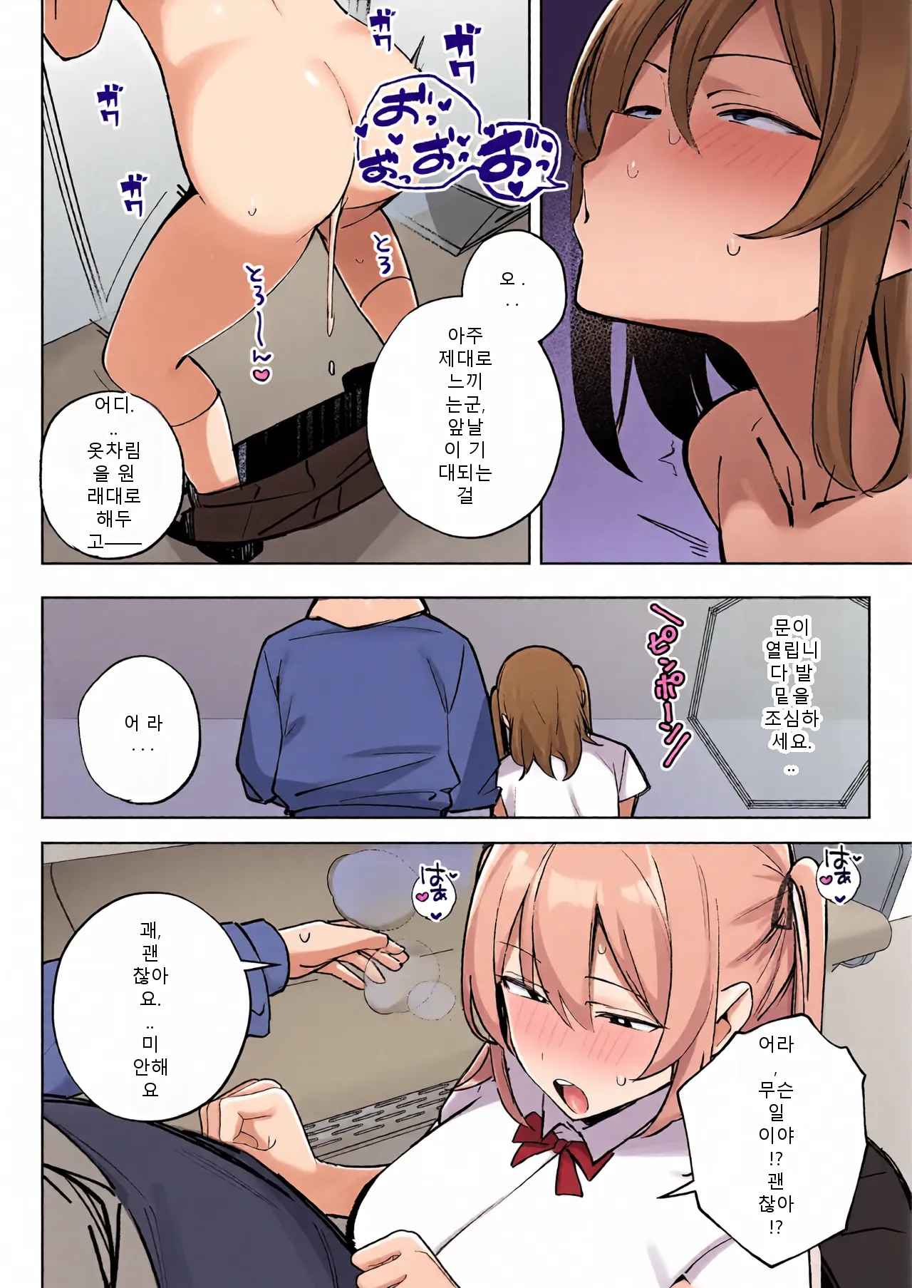 หน้า 19