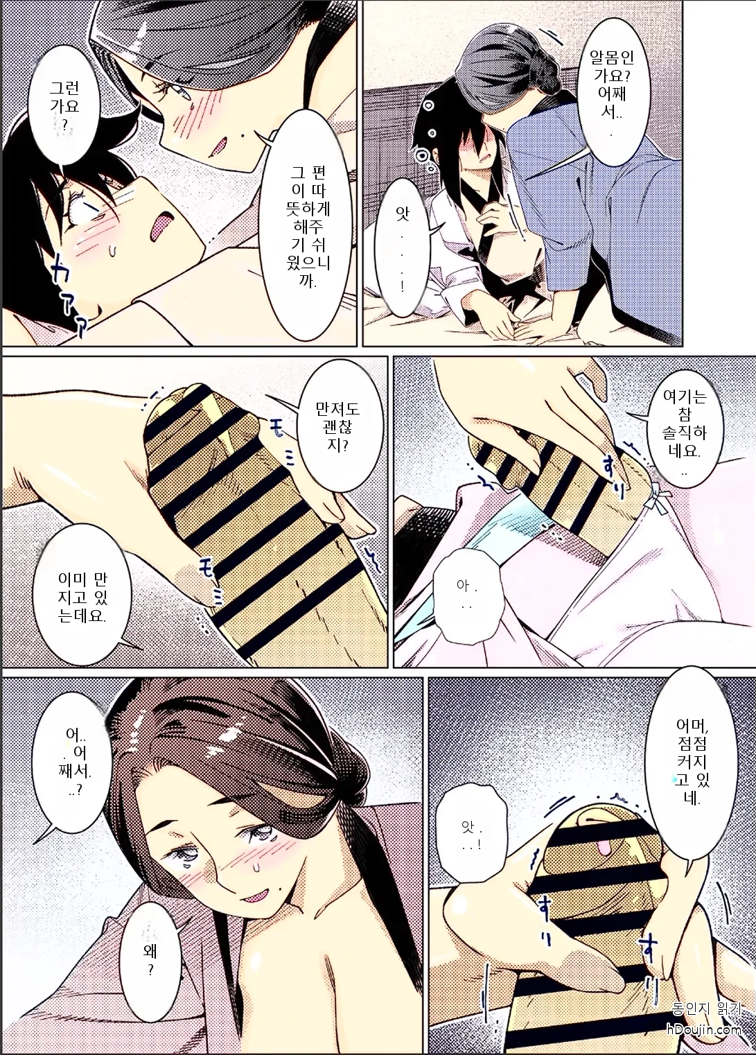 หน้า 36