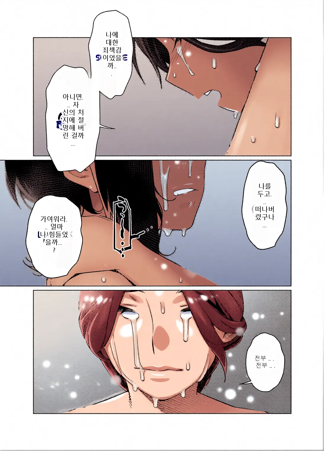 หน้า 71