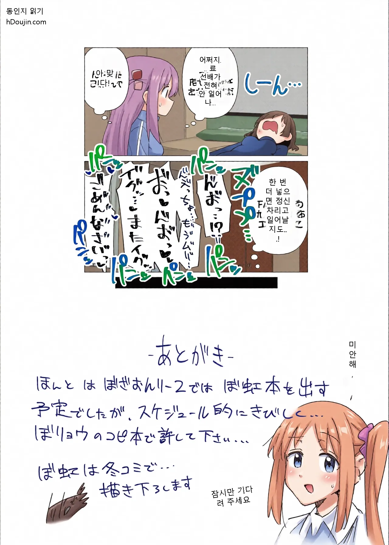 หน้า 72