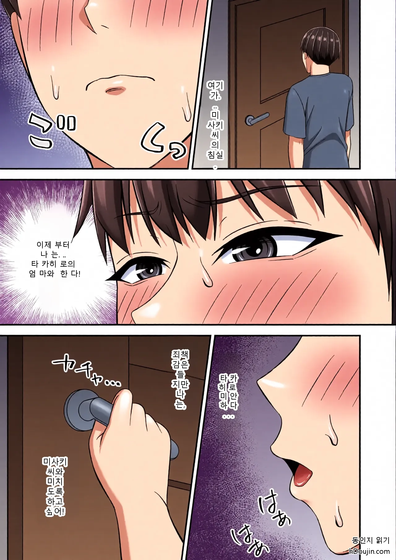 หน้า 21