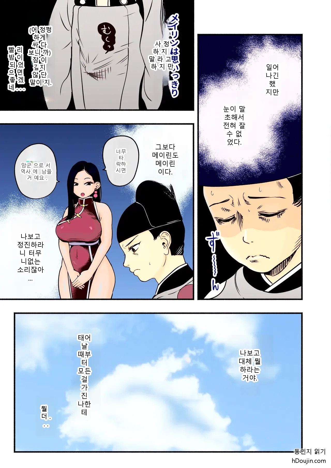 หน้า 10