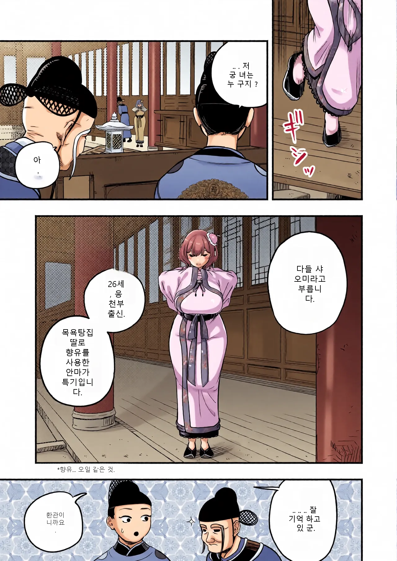 หน้า 14