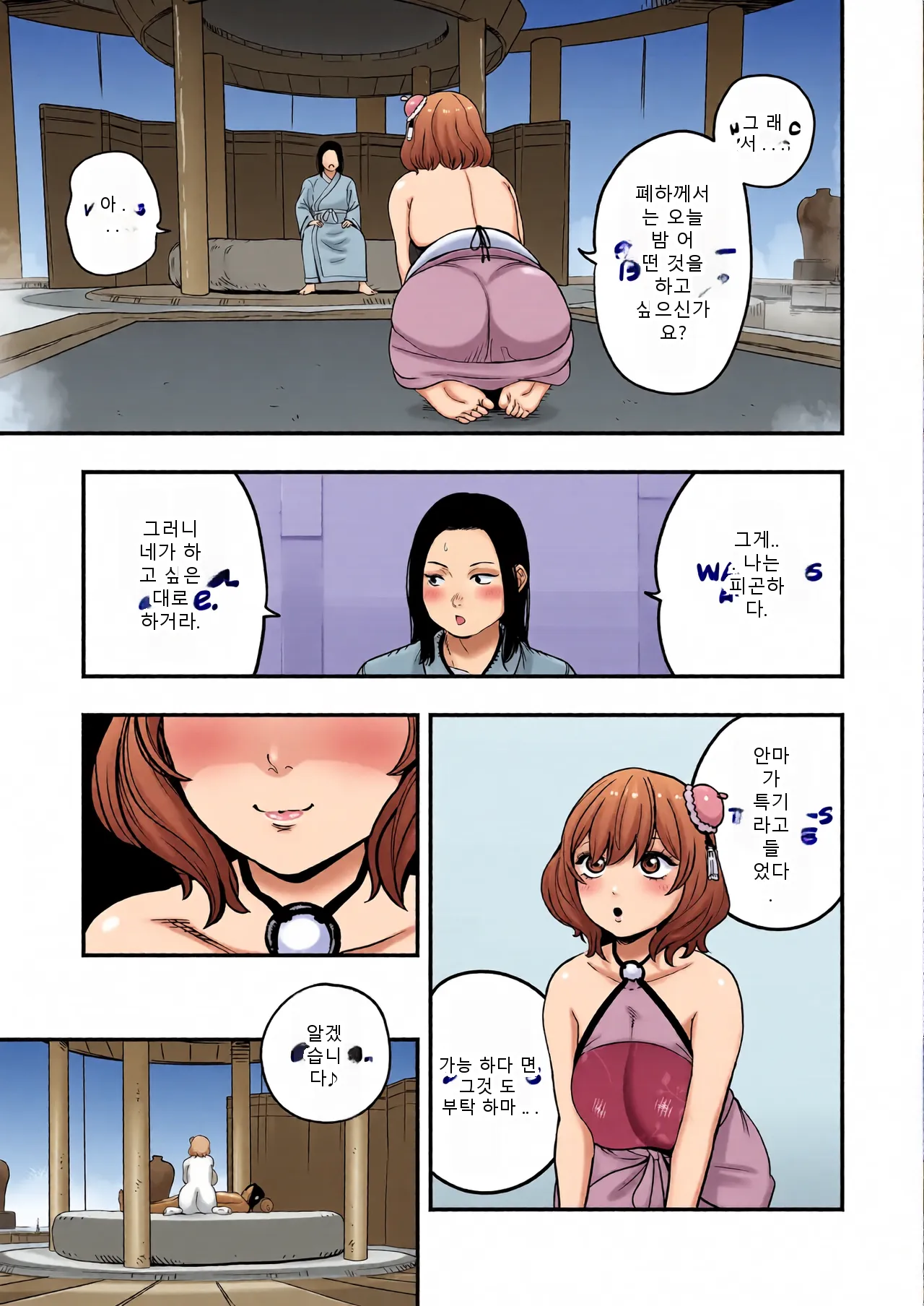 หน้า 18