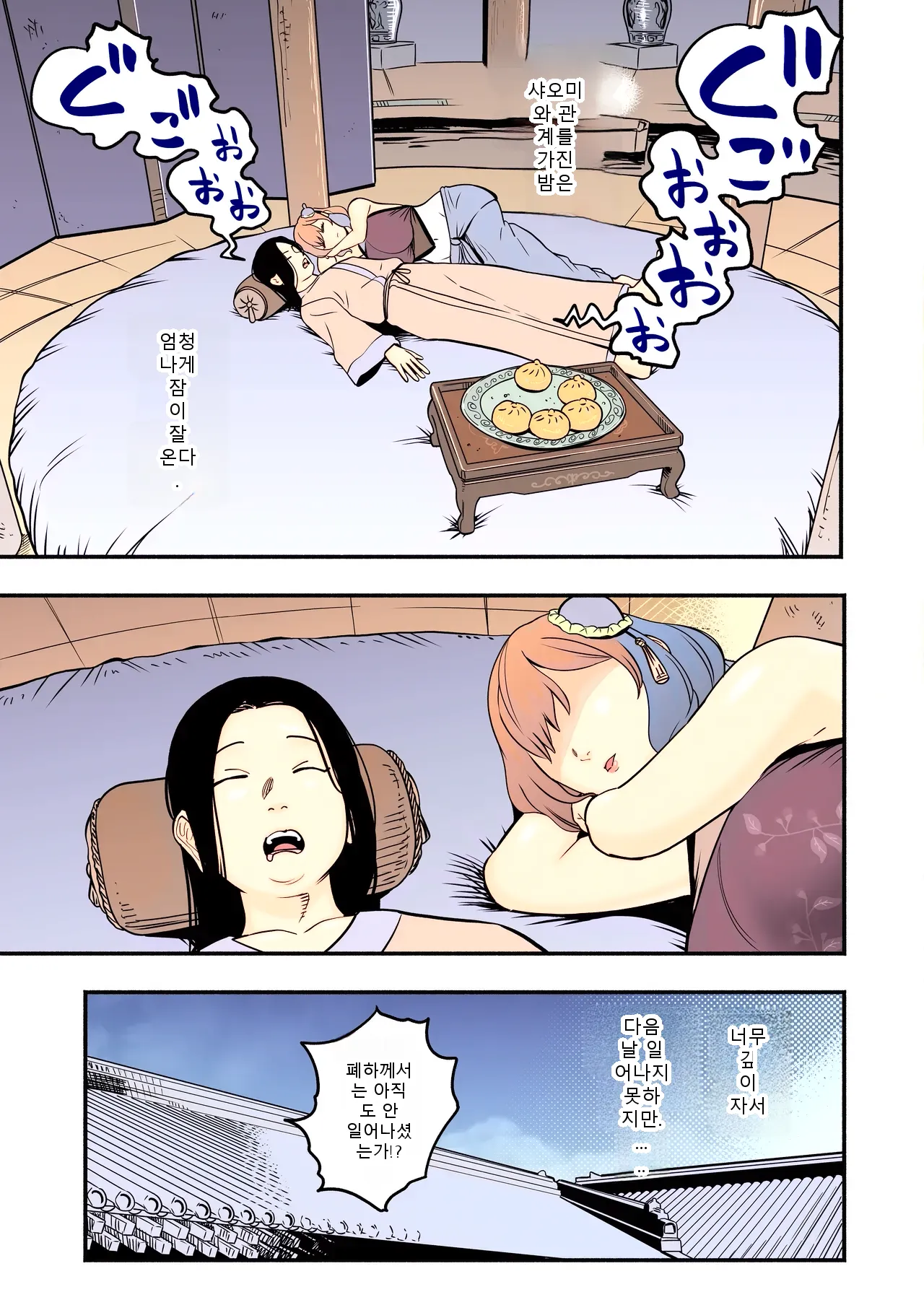 หน้า 42