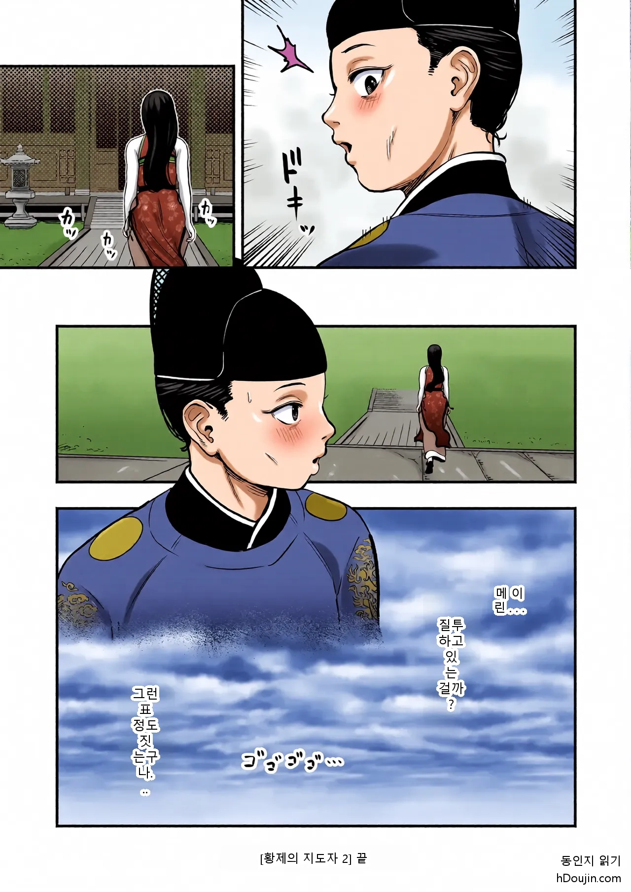 หน้า 62
