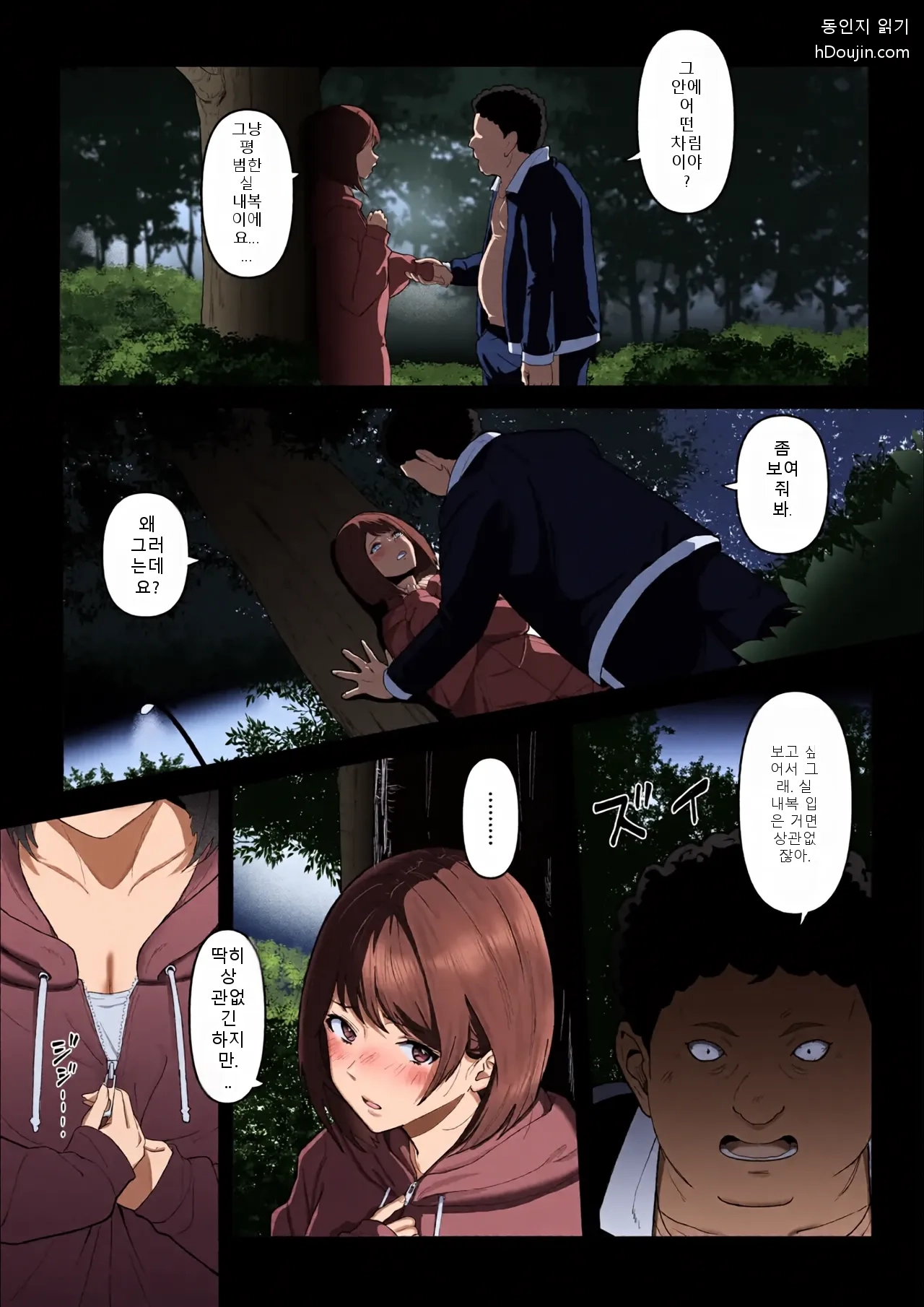 หน้า 20