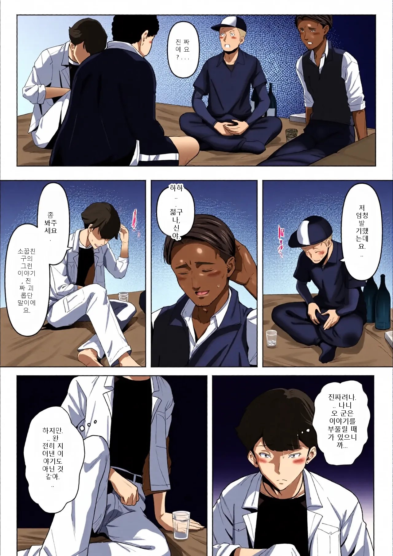 หน้า 42