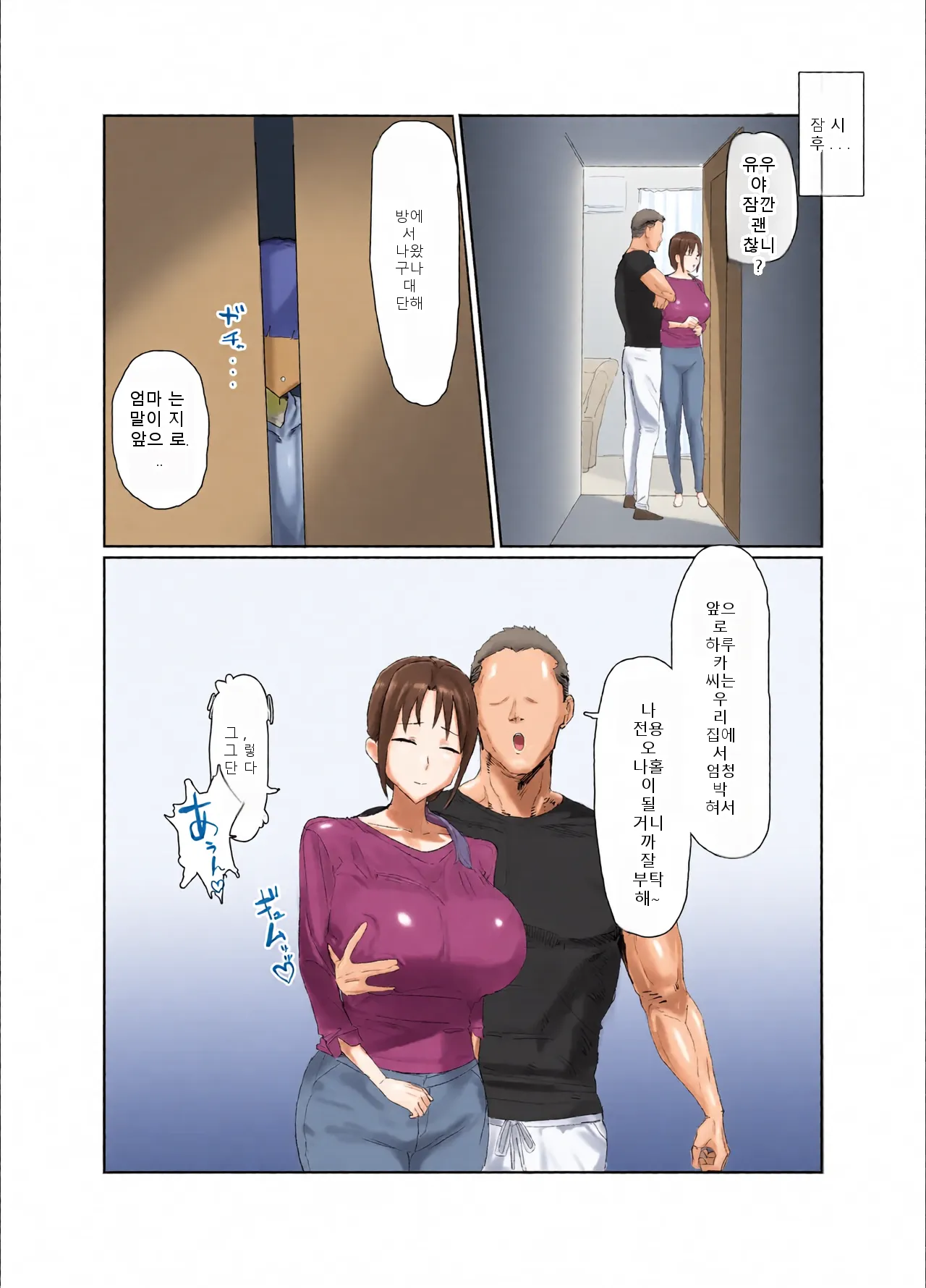 หน้า 18