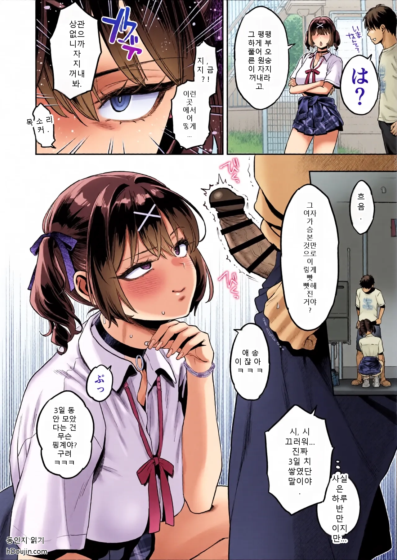 หน้า 10