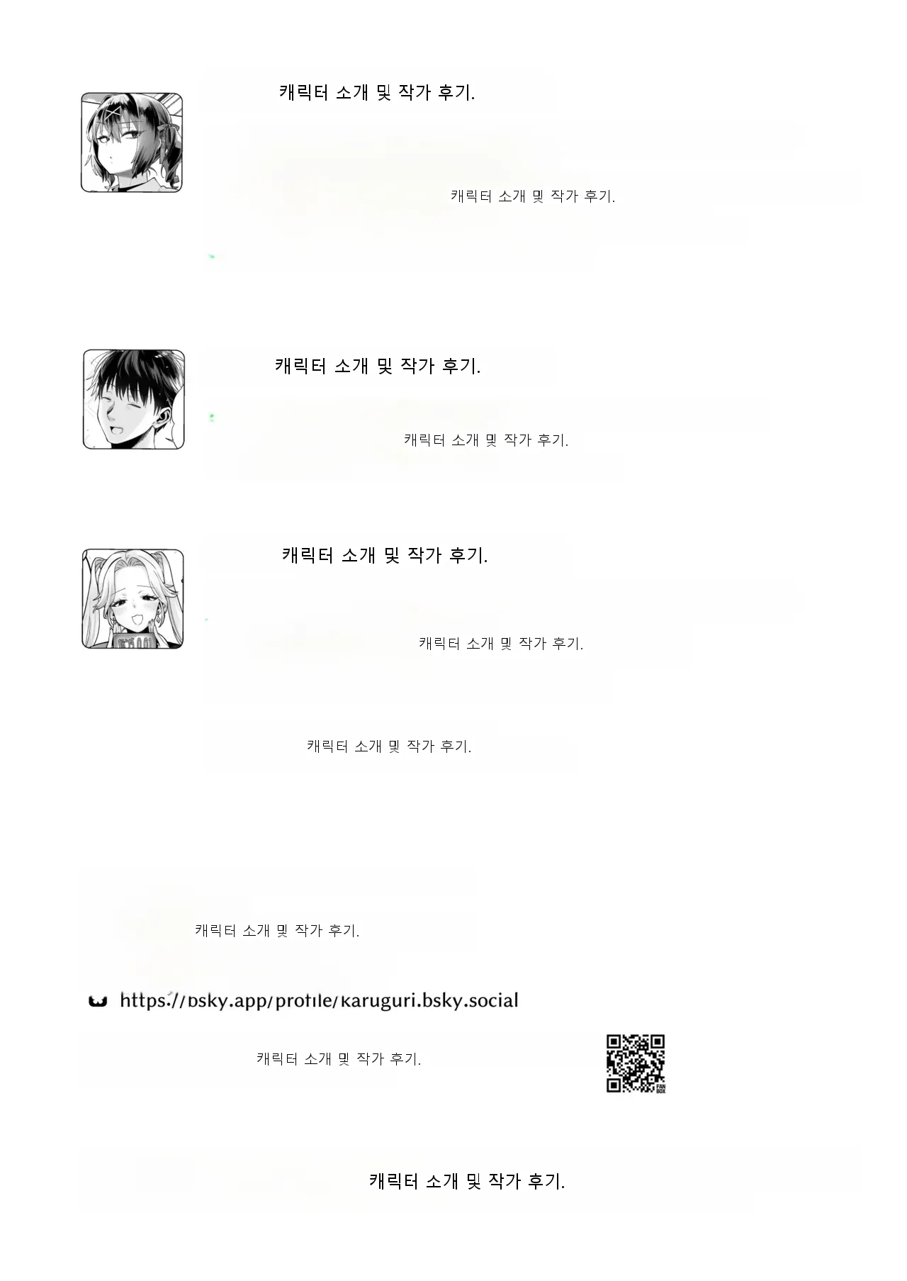 หน้า 51