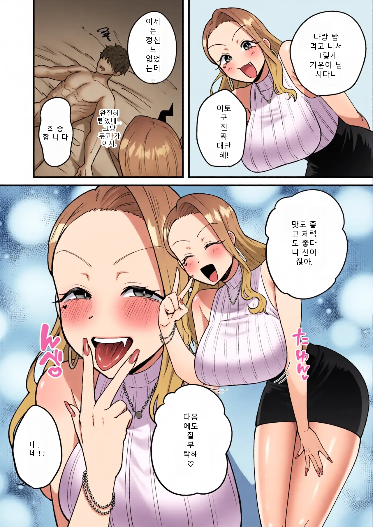หน้า 46