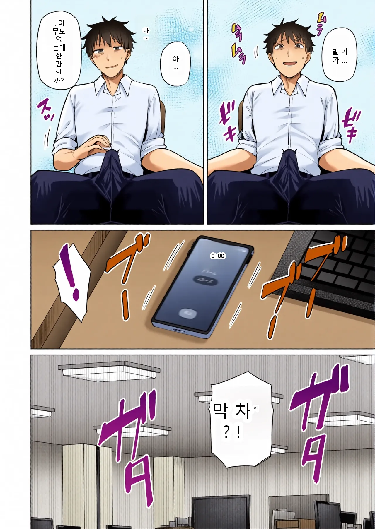 หน้า 2
