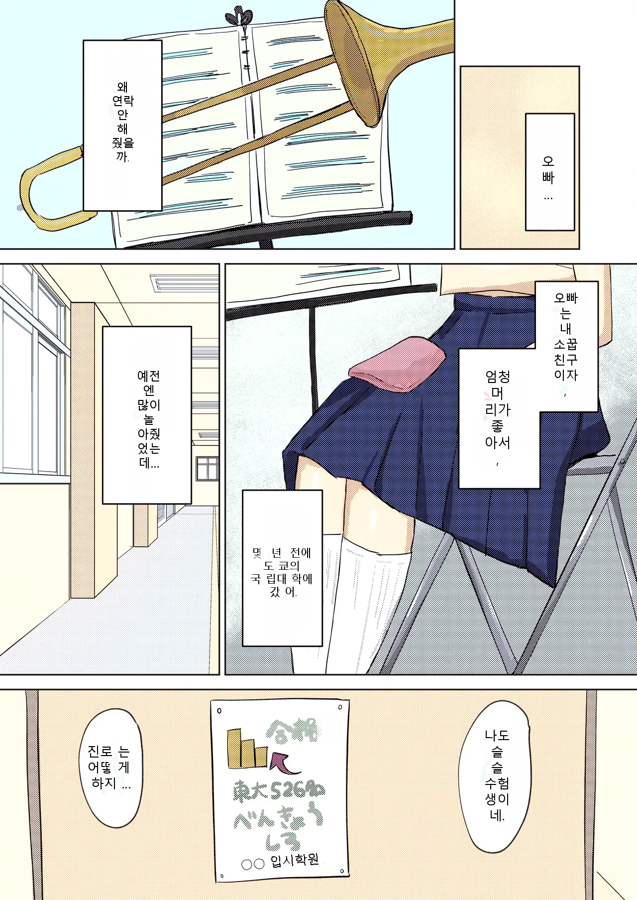 หน้า 2