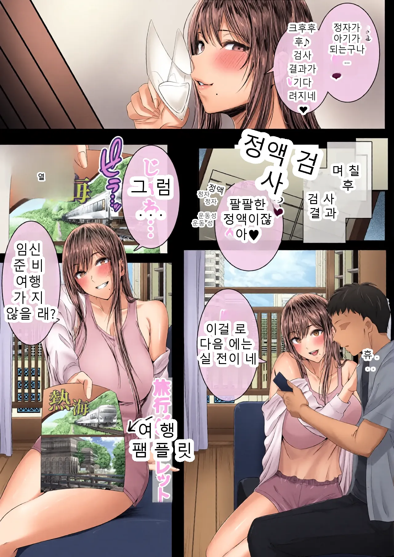 หน้า 9