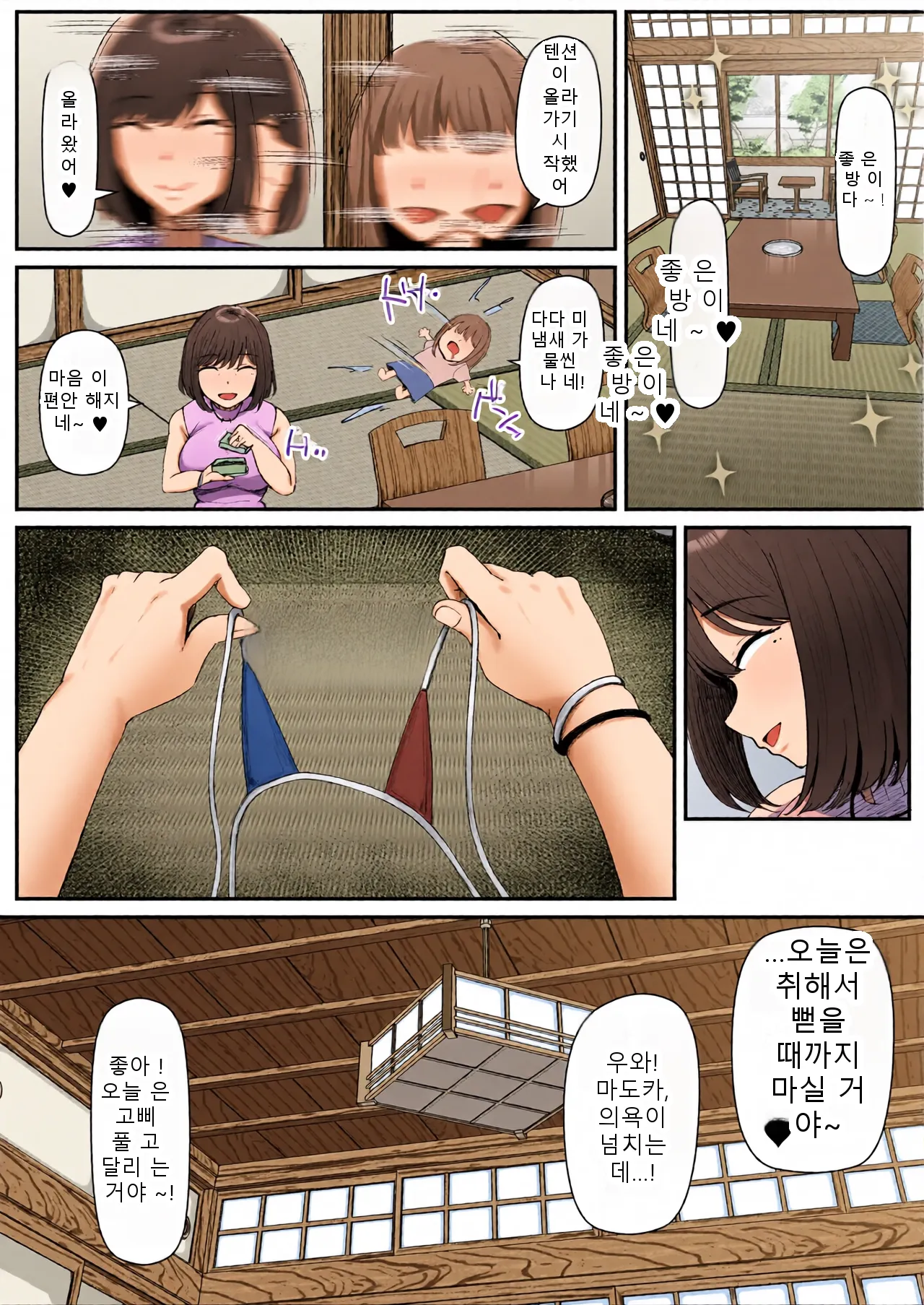 หน้า 5