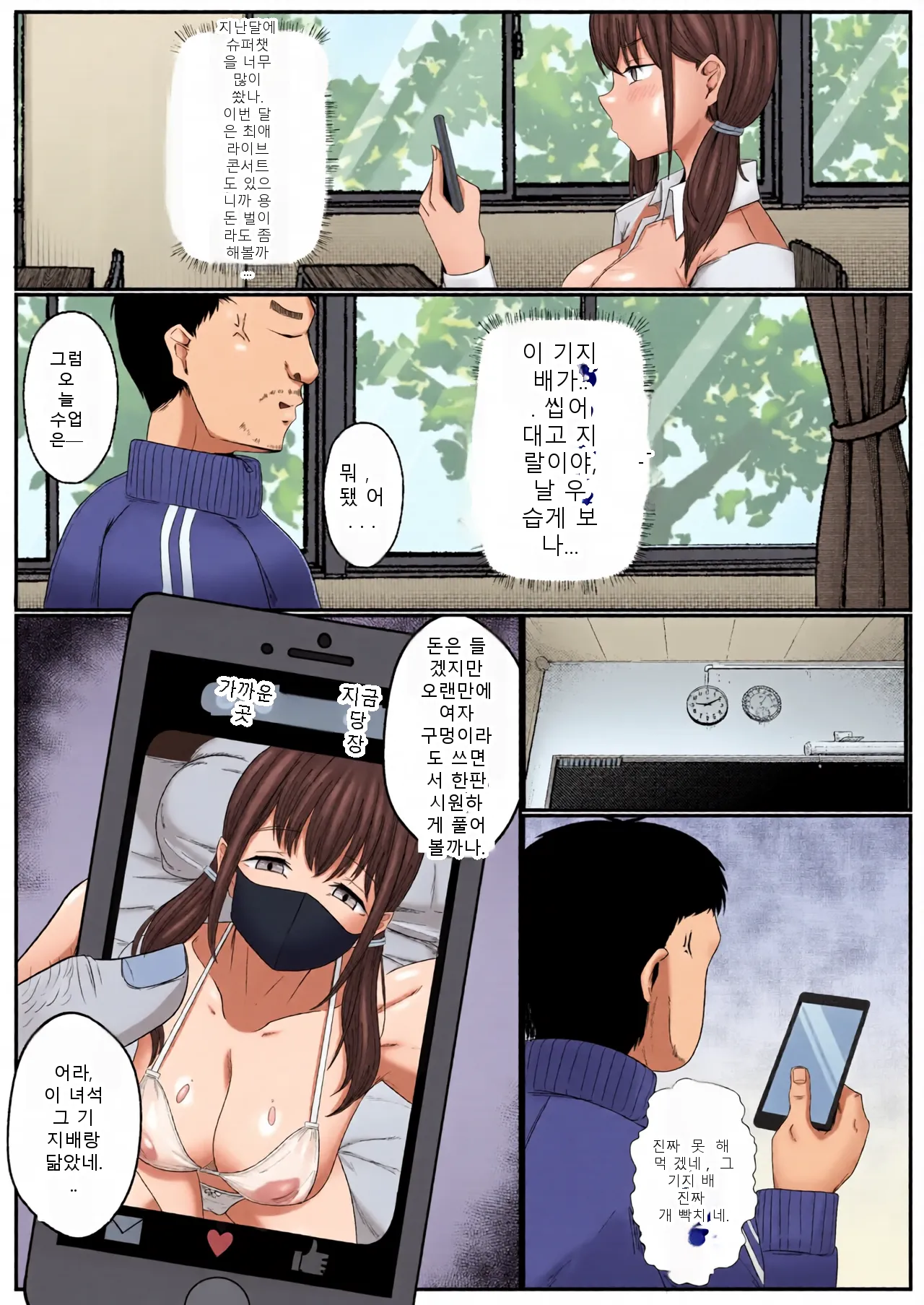 หน้า 4