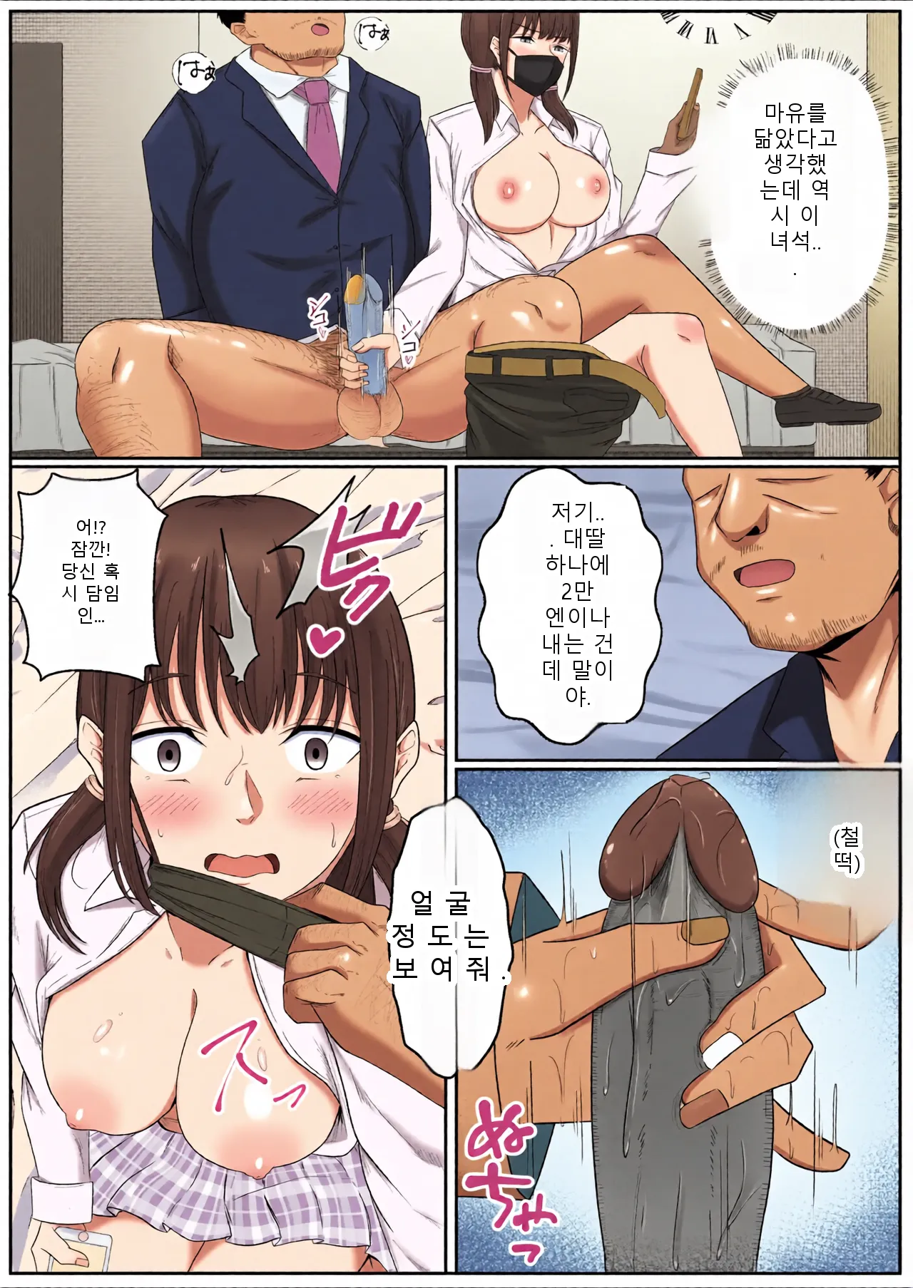 หน้า 6
