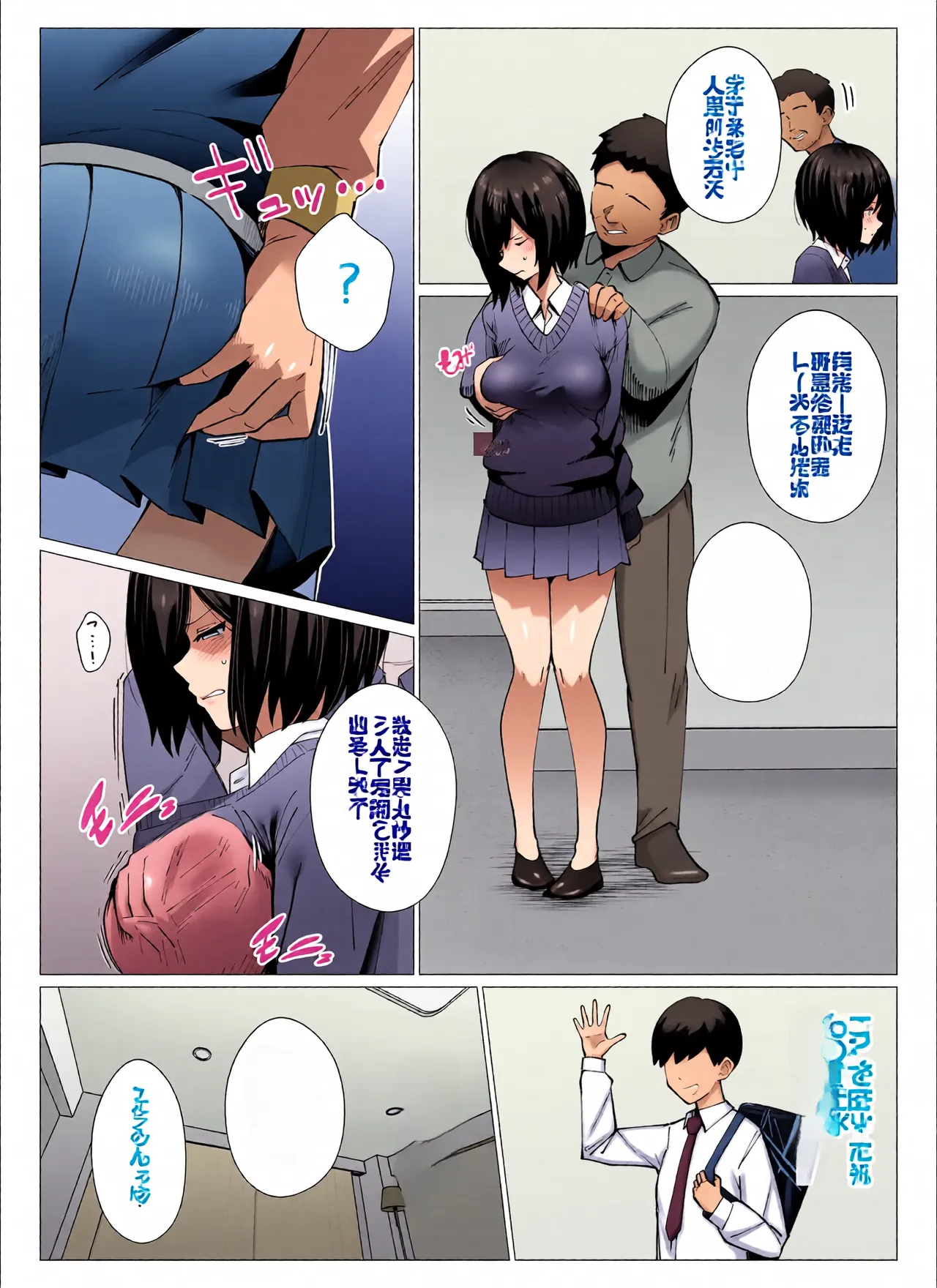 หน้า 14