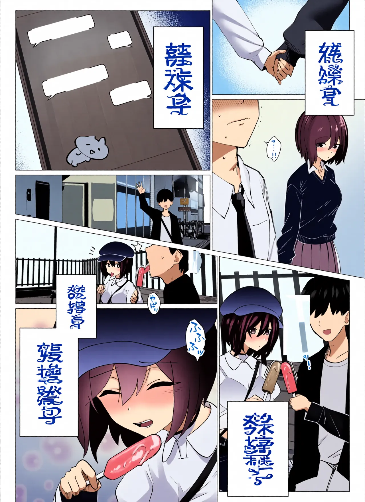 หน้า 8