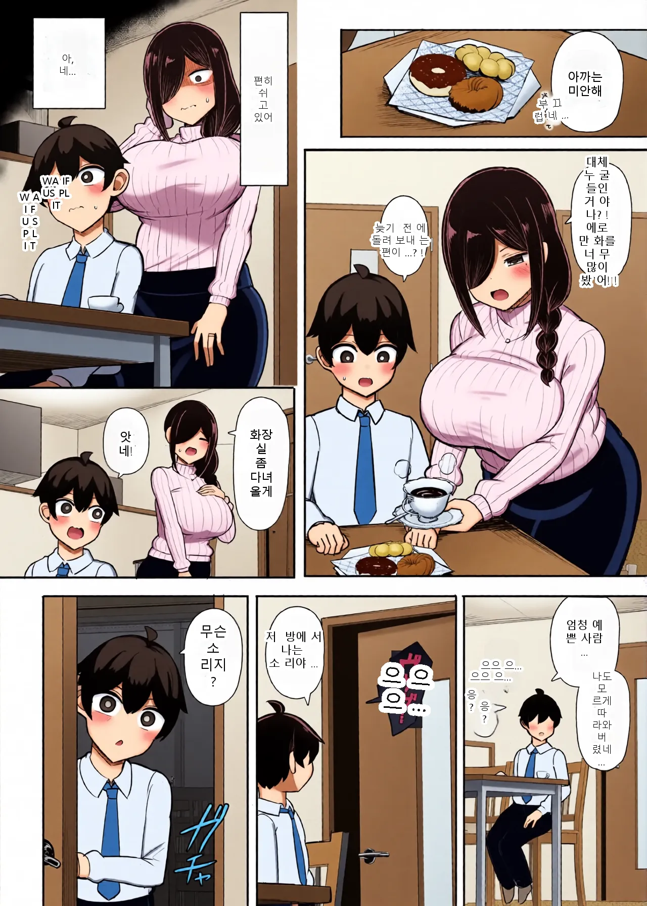 หน้า 11
