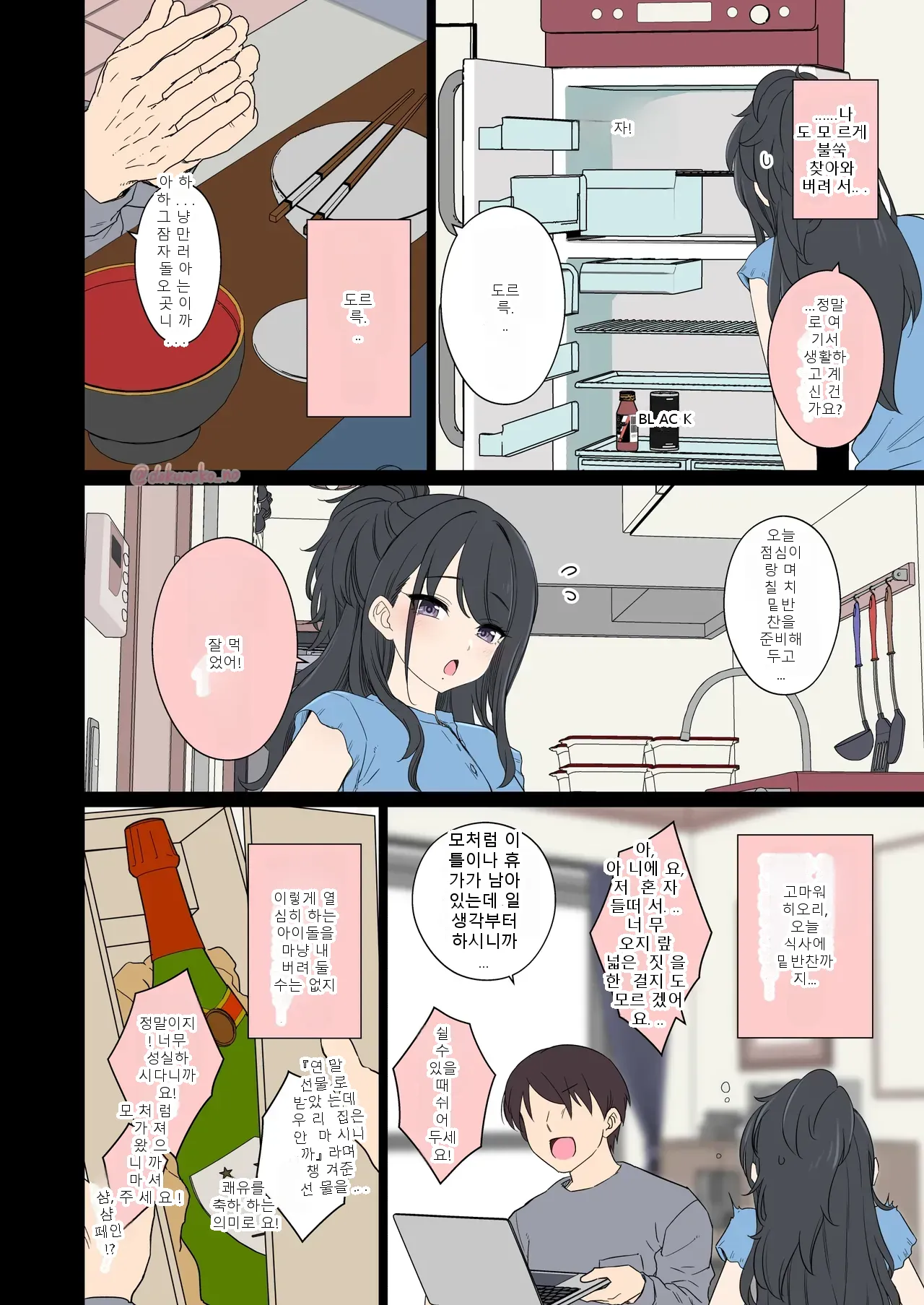 หน้า 2