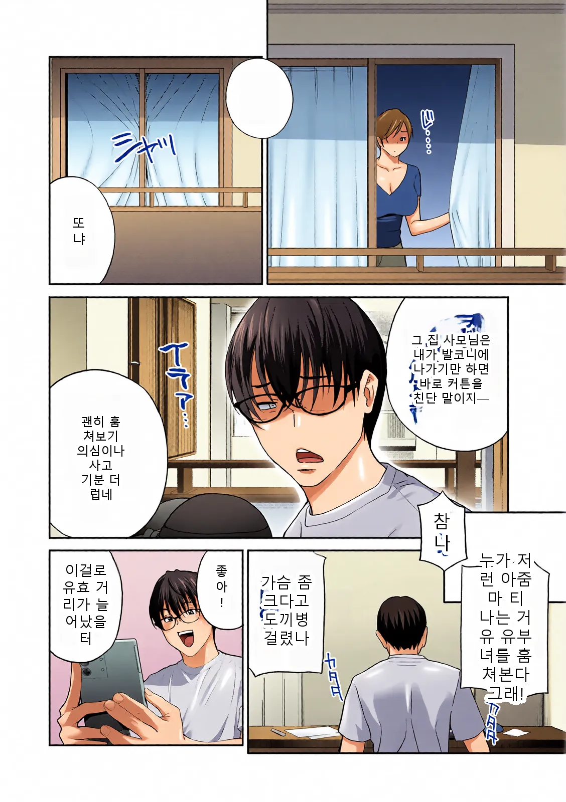หน้า 108