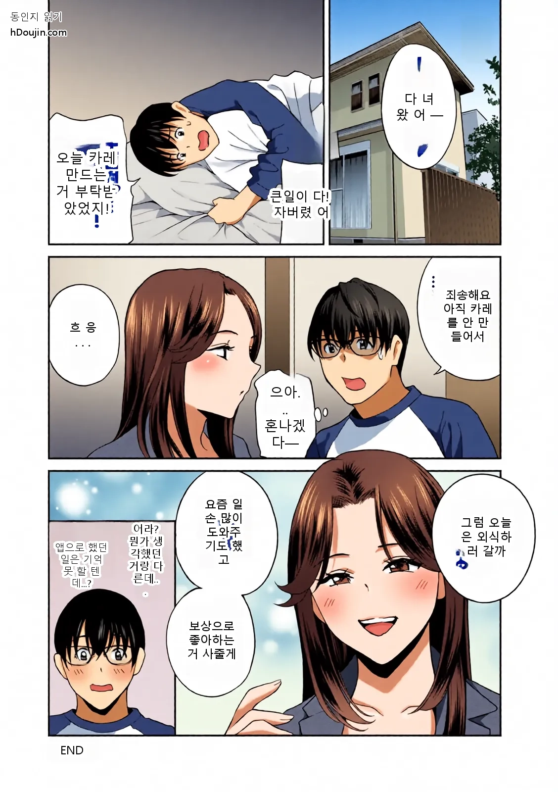 หน้า 40