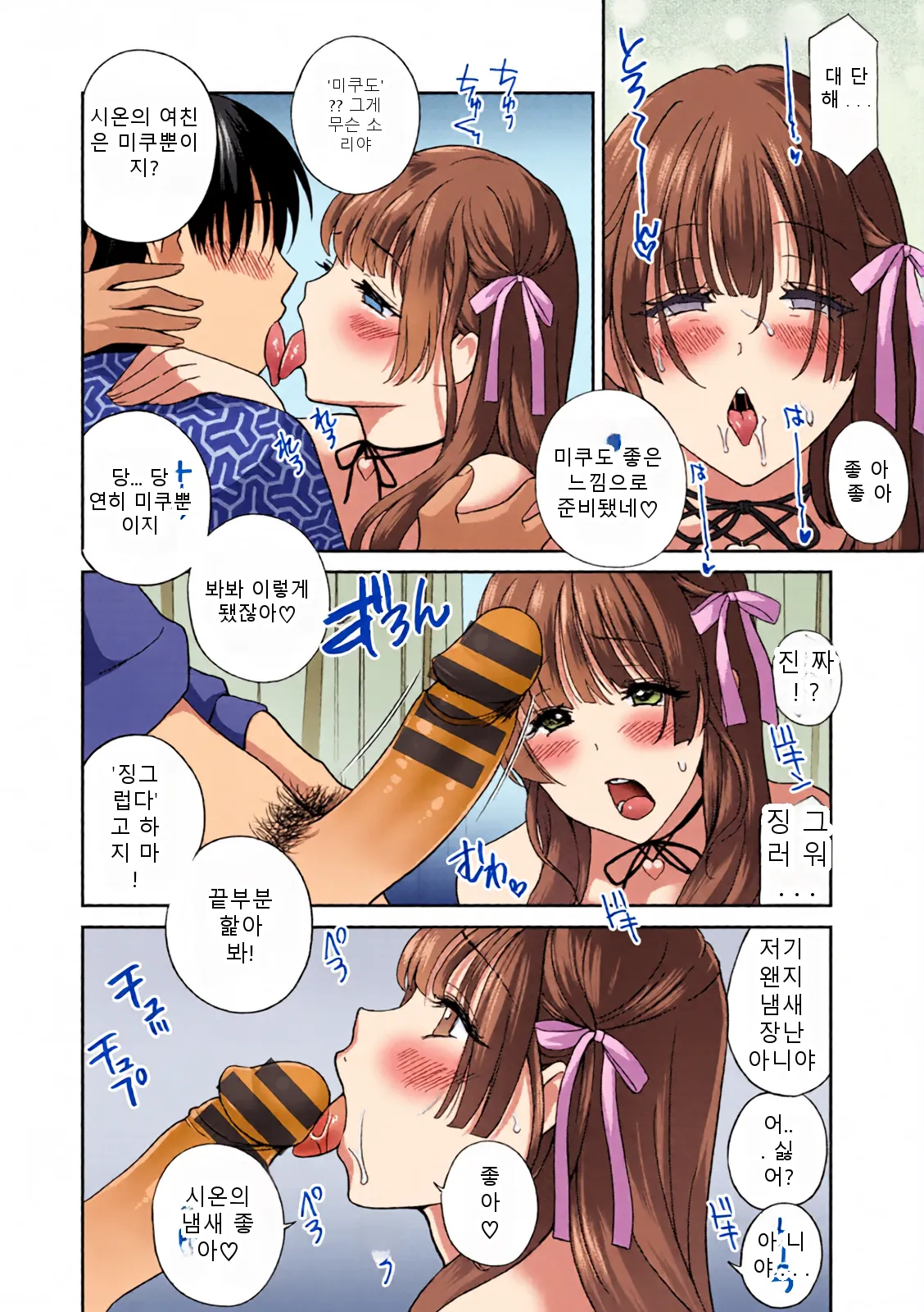 หน้า 54