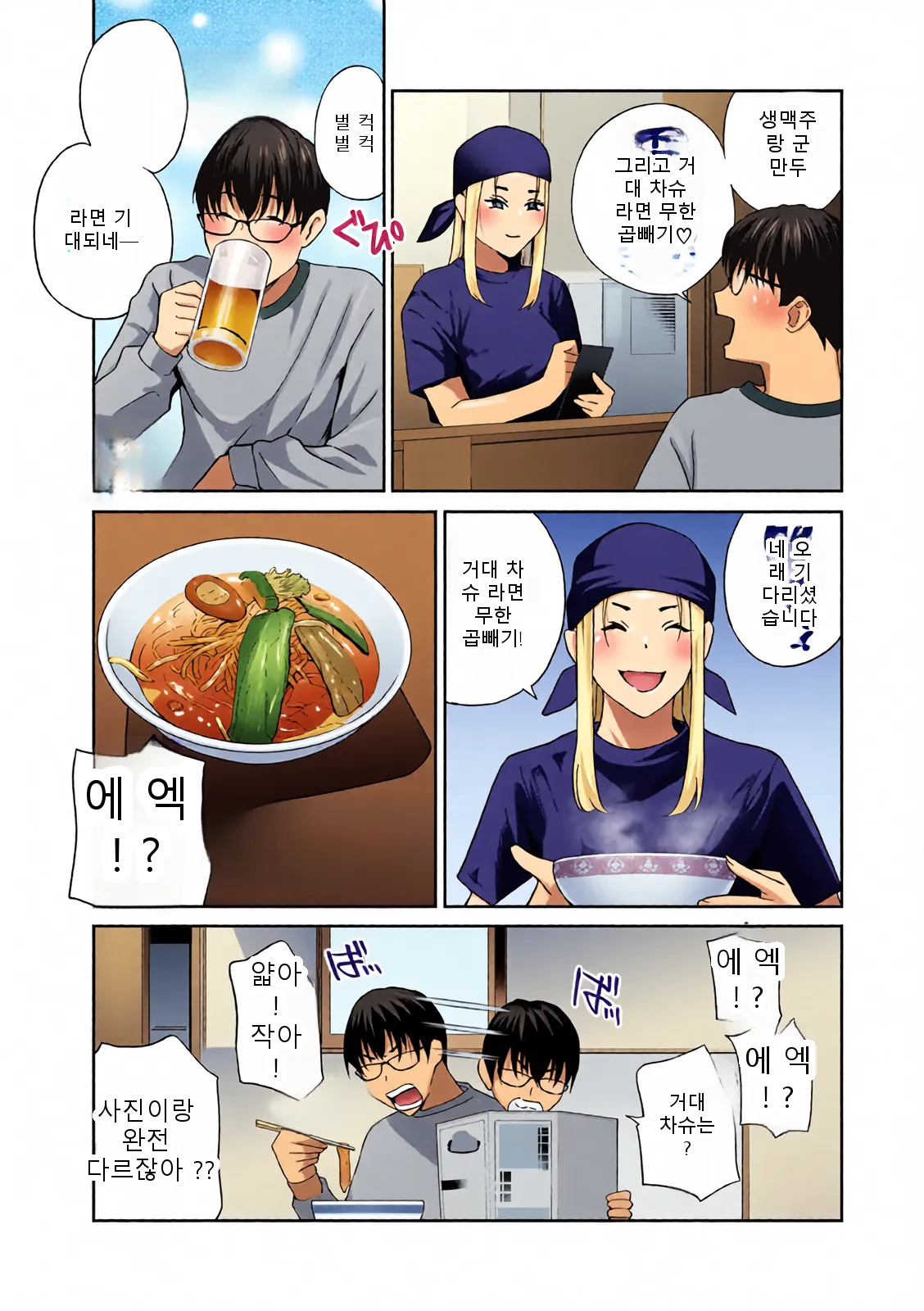 หน้า 65