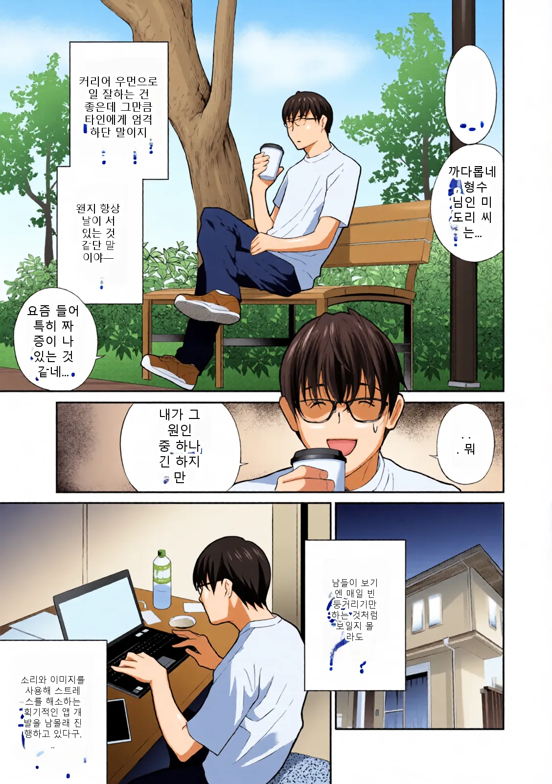 หน้า 7