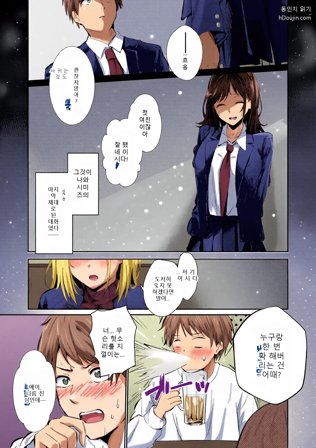 หน้า 141